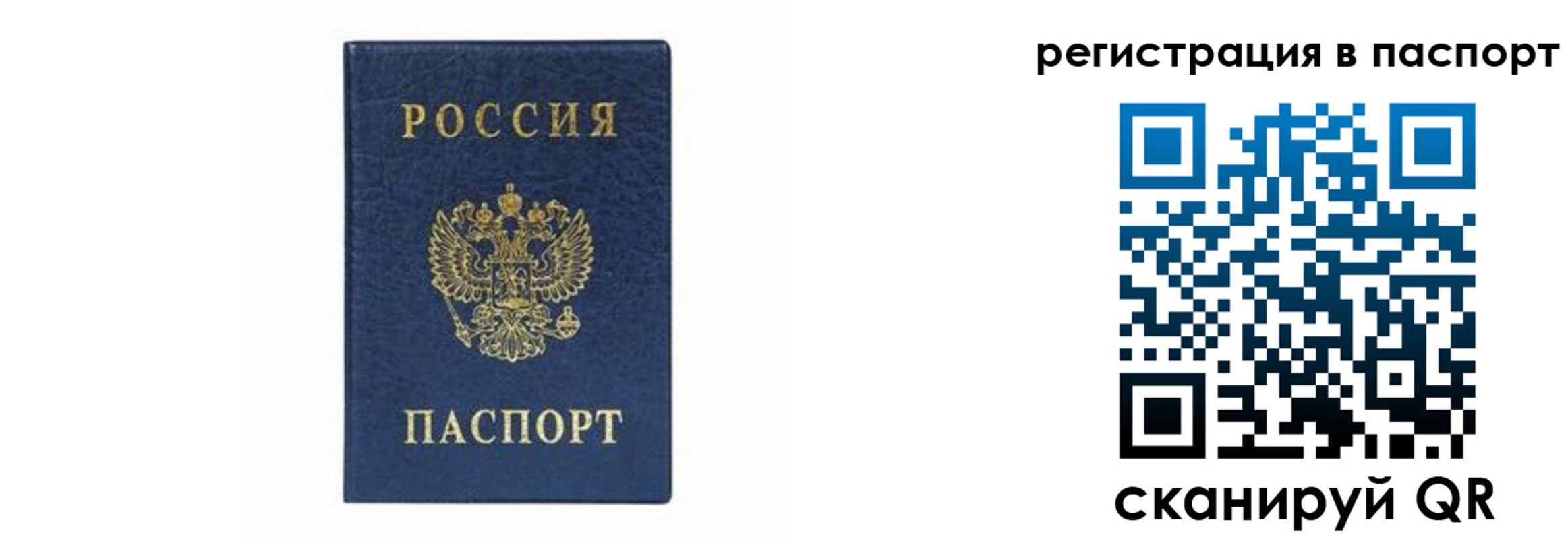 форма 3 в Крымске